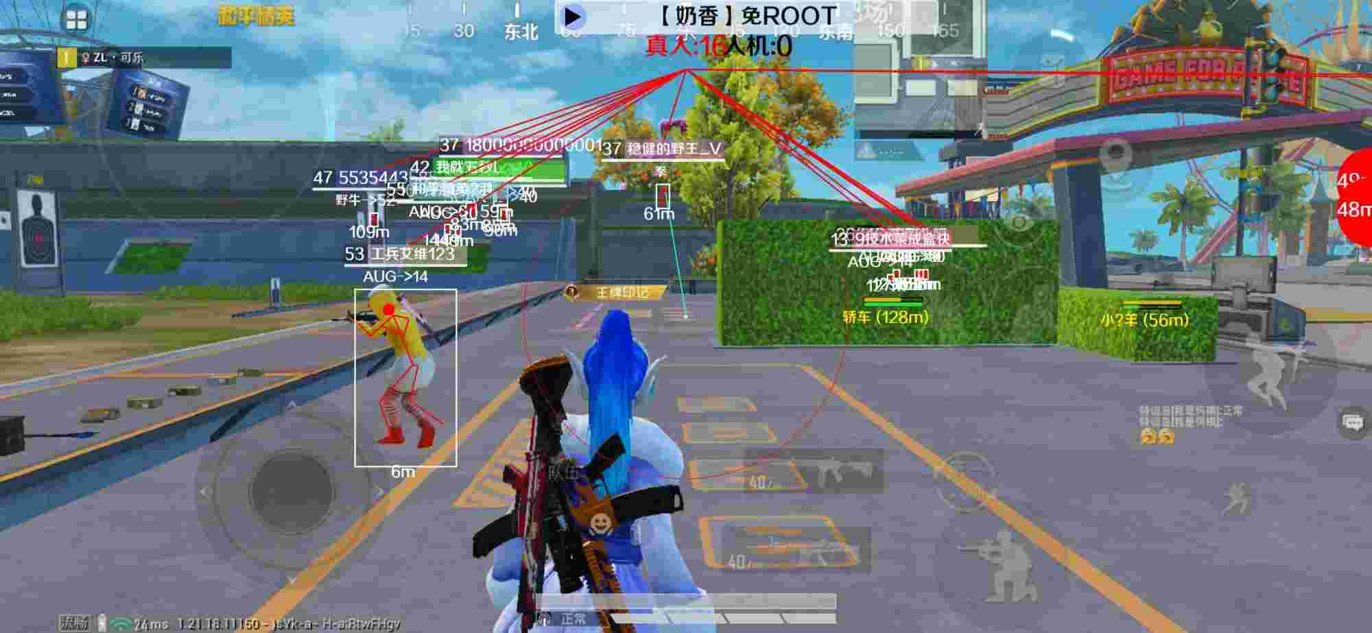 和平精英辅助《布丁》改名《奶香》依旧稳定中 - pubg开挂网站免费手机版辅助预览图