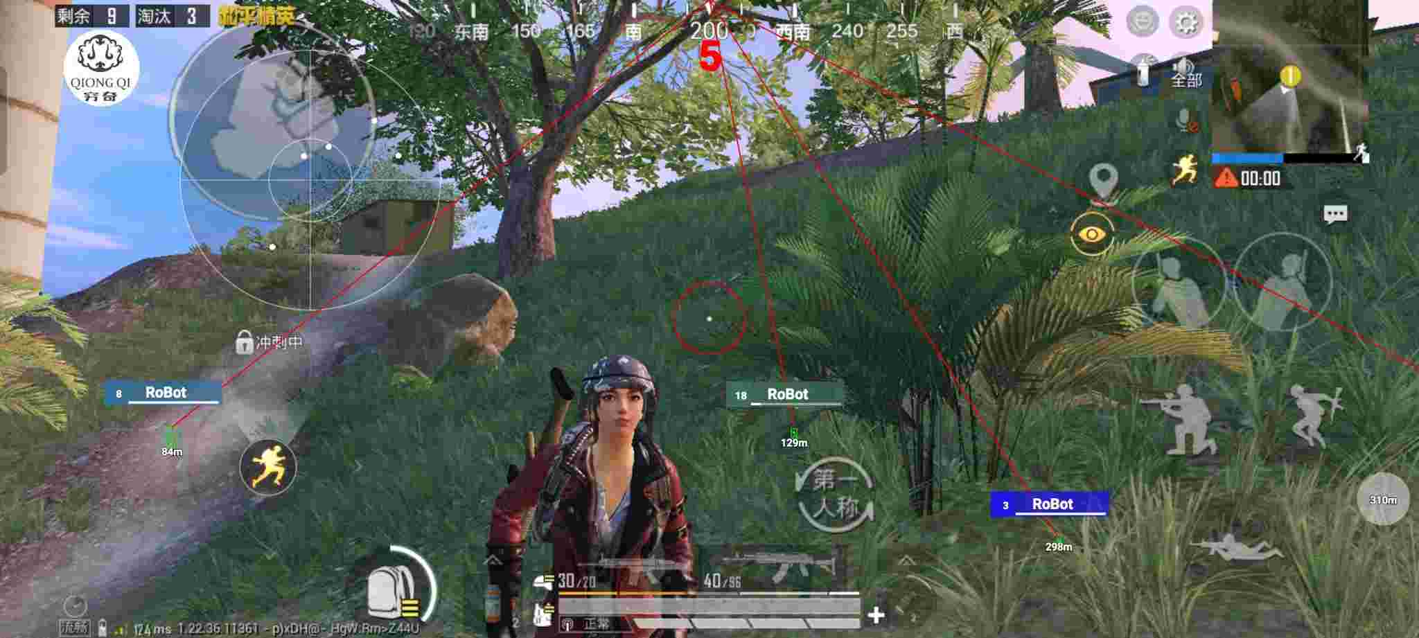 和平精英穷奇直装 - pubg开挂网站免费手机版辅助预览图